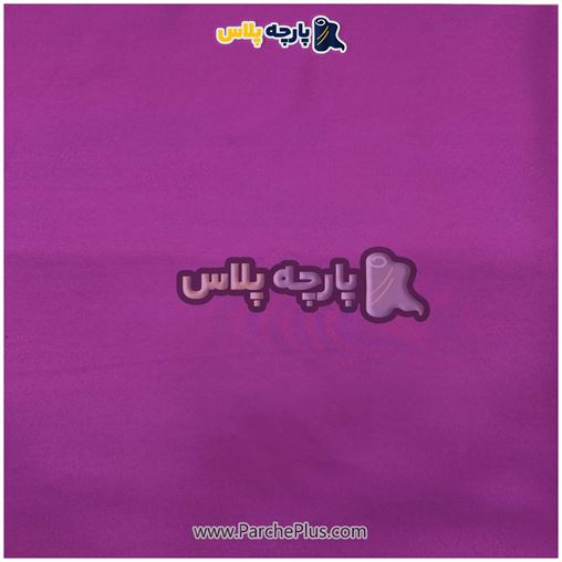 طاقه پارچه ملحفه ای ساده رنگی میکرو رنگ سرخابی، عرض 2.50 و95 گرم