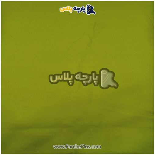 طاقه پارچه ملحفه ای ساده رنگی میکرو رنگ سبز، عرض 2.50 و95 گرم