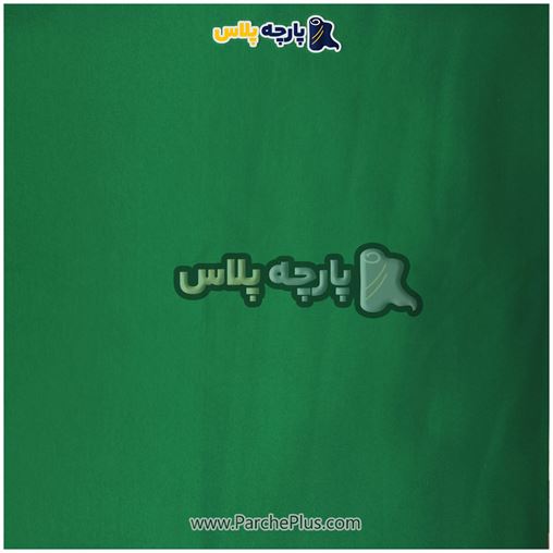 طاقه پارچه ملحفه ای ساده رنگی میکرو رنگ سبز ، عرض 2.50 و95 گرم