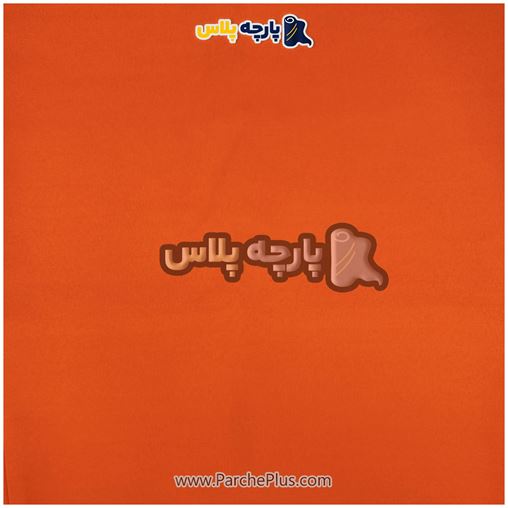 طاقه پارچه ملحفه ای ساده رنگی میکرو رنگ نارنجی، عرض 2.50 و95 گرم