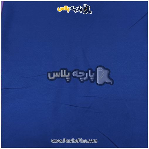 طاقه پارچه ملحفه ای ساده رنگی میکرو رنگ سورمه ای، عرض 2.50 و95 گرم
