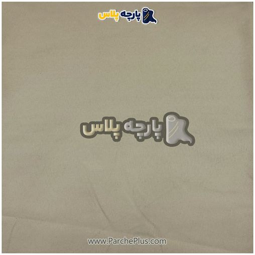 طاقه پارچه ملحفه ای ساده رنگی میکرو رنگ کرمی، عرض 2.50 و95 گرم