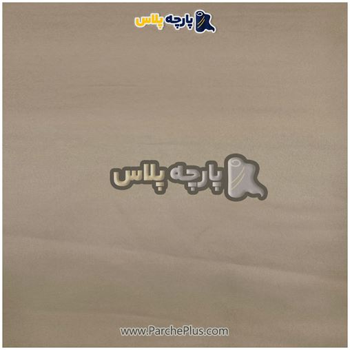 طاقه پارچه ملحفه ای ساده رنگی میکرو رنگ قهوه ای، عرض 2.50 و95 گرم