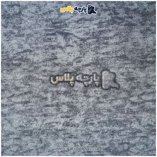 طاقه پارچه ملحفه ای  پتینه ابر و بادی رنگ طوسی، عرض 2.40 و80 گرم