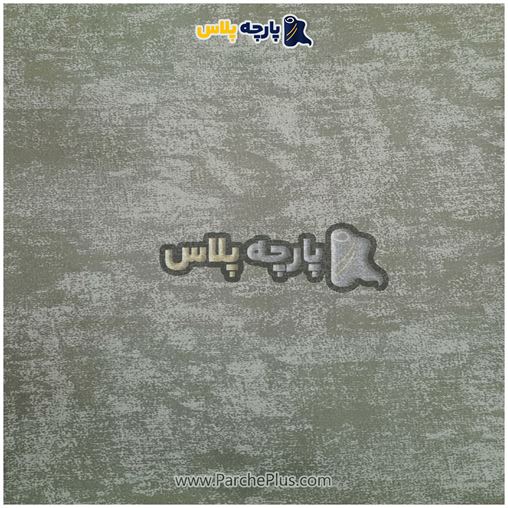طاقه پارچه ملحفه ای  پتینه ابر و بادی رنگ طوسی، عرض 2.50 و100 گرم