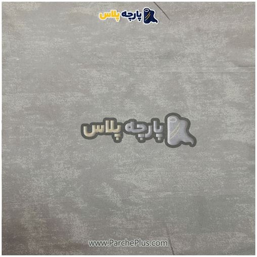 طاقه پارچه ملحفه ای  پتینه ابر و بادی رنگ طوسی، عرض 2.50 و100 گرم